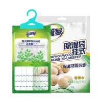 Hot sale high quality Dehumidification bag